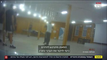 مبادرات إبراهيم: يجب إخراج "لهافا" خارج القانون